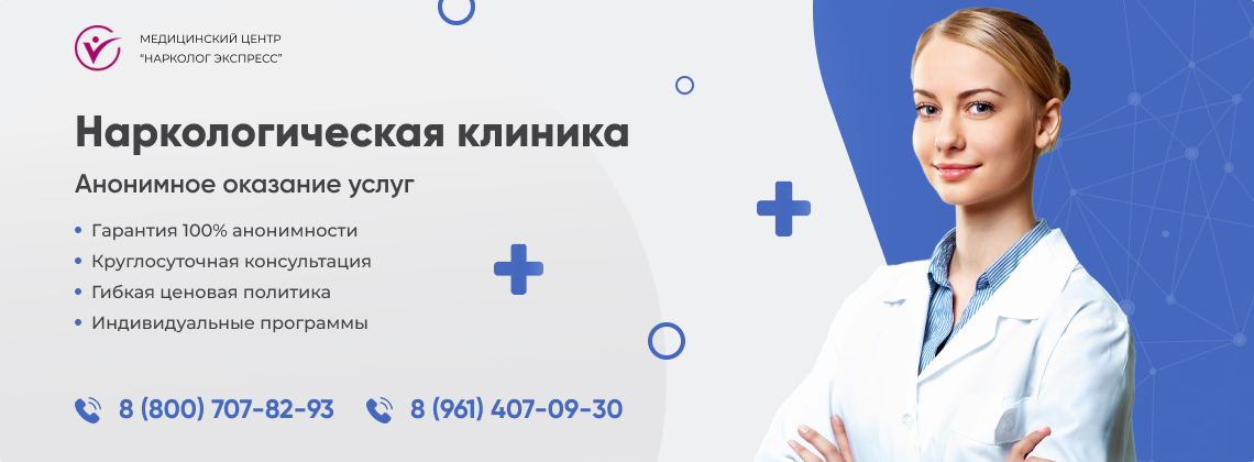 наркологическая-клиника.jpg в Приморско-Ахтарске | Нарколог Экспресс наркологическая-клиника.jpg в Приморско-Ахтарске | Нарколог Экспресс